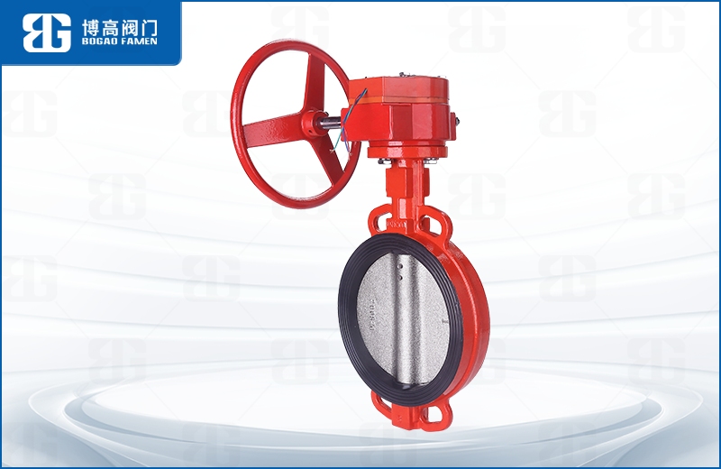 蝸輪(lún)消防信号(hào)對夾蝶閥(fá)